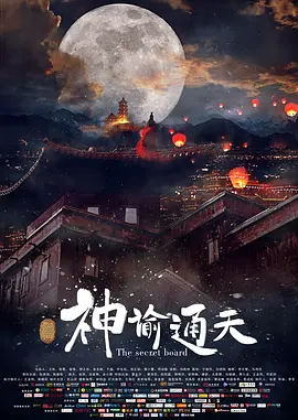 国产免费久久