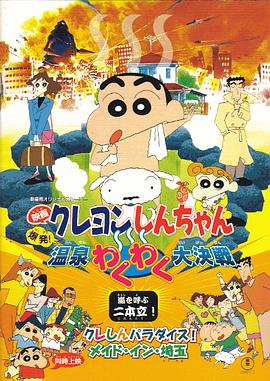 五月樱唇电影