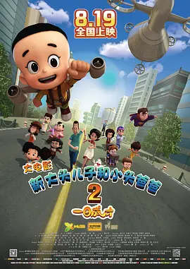 亚洲国产一区在线二区三区