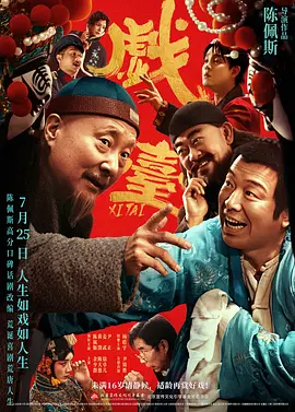 色噜噜狠狠色综合欧洲selulu