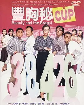 国产亚洲欧美成人久久片