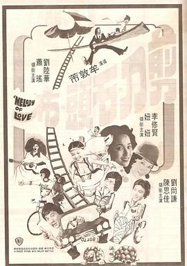 妻子的深情