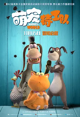 不知火舞被三个小男孩