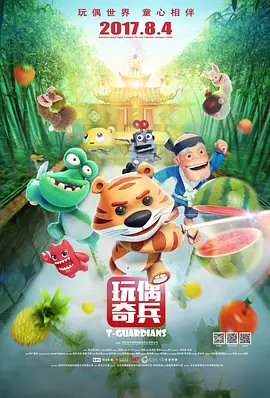 久久不射网