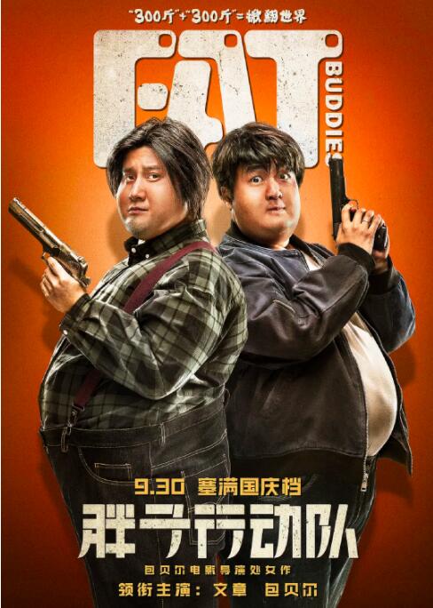 伊人久久大香线蕉电影院