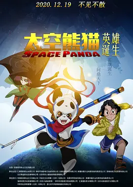 网红八月未央在线