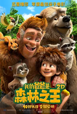 因为我爱你