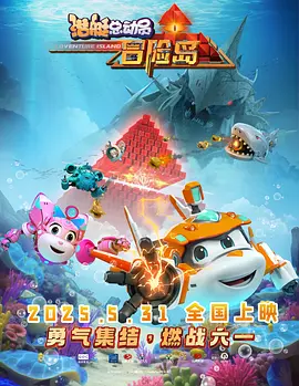 不戴奶罩的邻居hd无删减