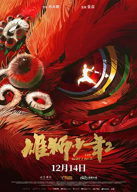 国产精品大片