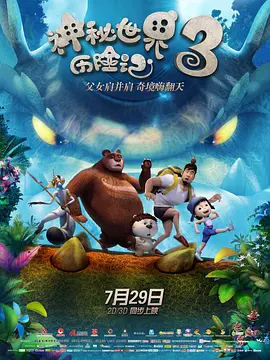 亚洲欧美日韩精品一区