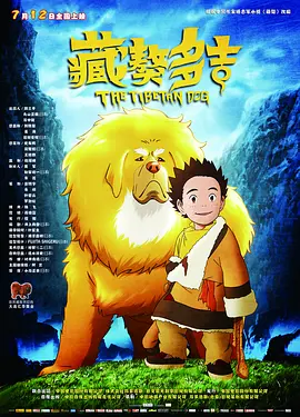 好兄弟4