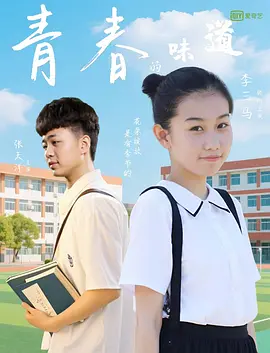 我想象的约会