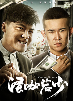 午夜主播国产福利视频在线