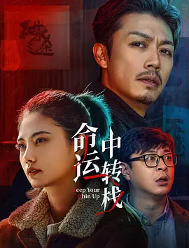 最新热门电视剧高清下载