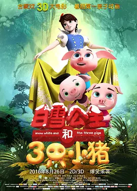 新人职员