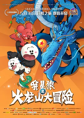 97超级碰碰
