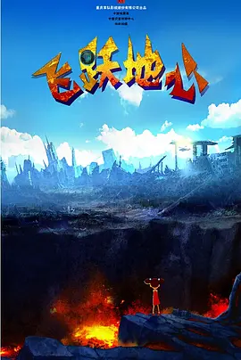 马眼调教