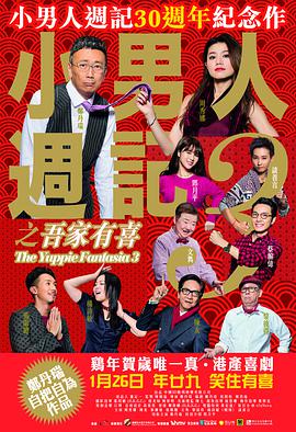 国产电影在线观看一二三