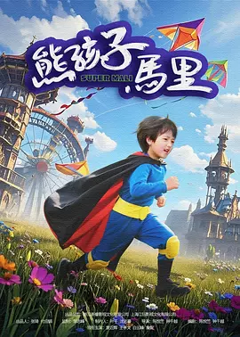 操日本女优