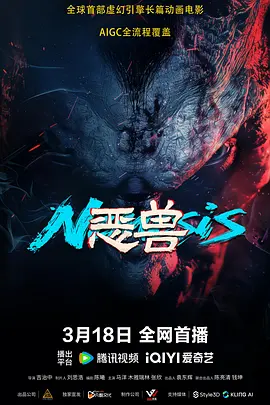 精品免费一区二区三区