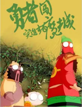 中文字幕二区