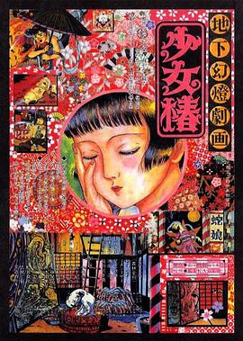 雏田被鸣人暴歪歪漫画