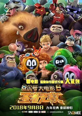五级片视频