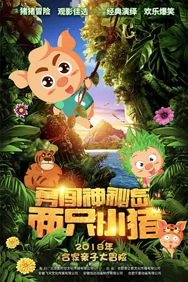 岛国一区二区三区高清视频