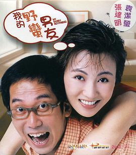 亚洲精彩