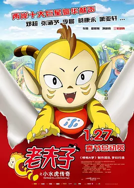 国产综合精品日本亚洲777