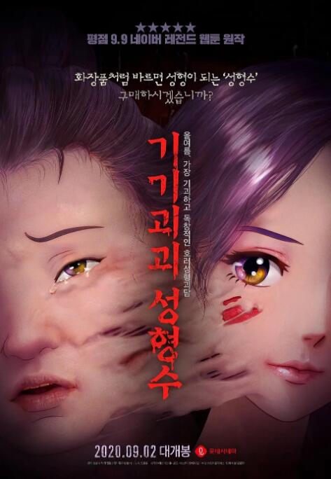亚洲欧美日韩国产一区
