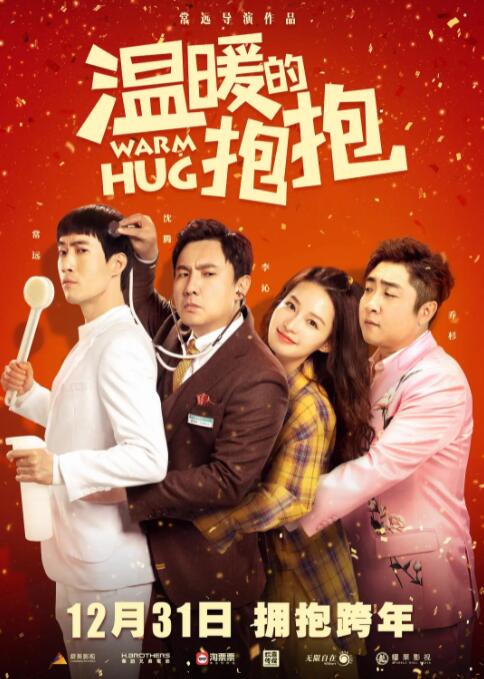 深夜福利电影院