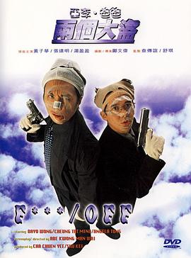 亚欧免费视频