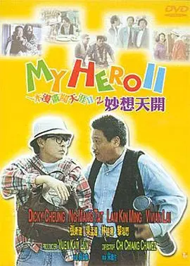 爱啪啪tv2最新地址