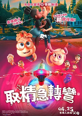 伊人久久五月天