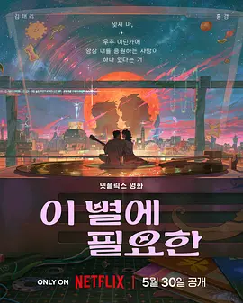 女员工：职场恋人2