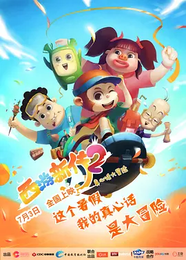 爱爱直播