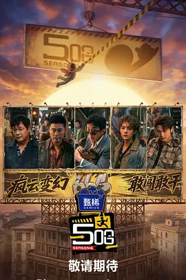日本公与熄完整版