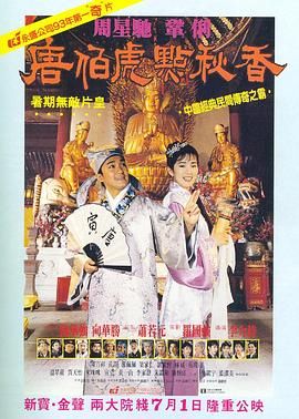 姐姐的花环
