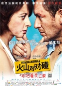 国产人成精品午夜在线观看