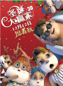 美女禁处