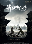 观察室