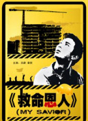 已婚妇女的欲望