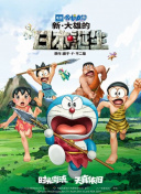 动漫黑暗圣经2办庆仪式