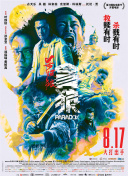 亚欧精品