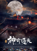 国产综合精品久久久久成人影
