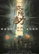 国产福利电影在线观看