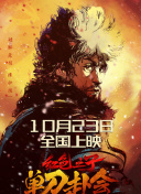 岛国大片激情做爰视频