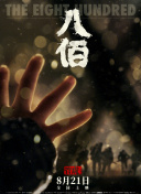 免费的污污网站