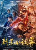 一区二区在线观看高清